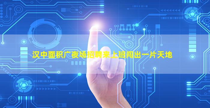 内蒙古酒吧招聘